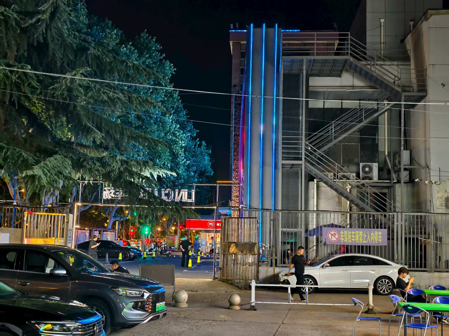 ����ҹ����ת��