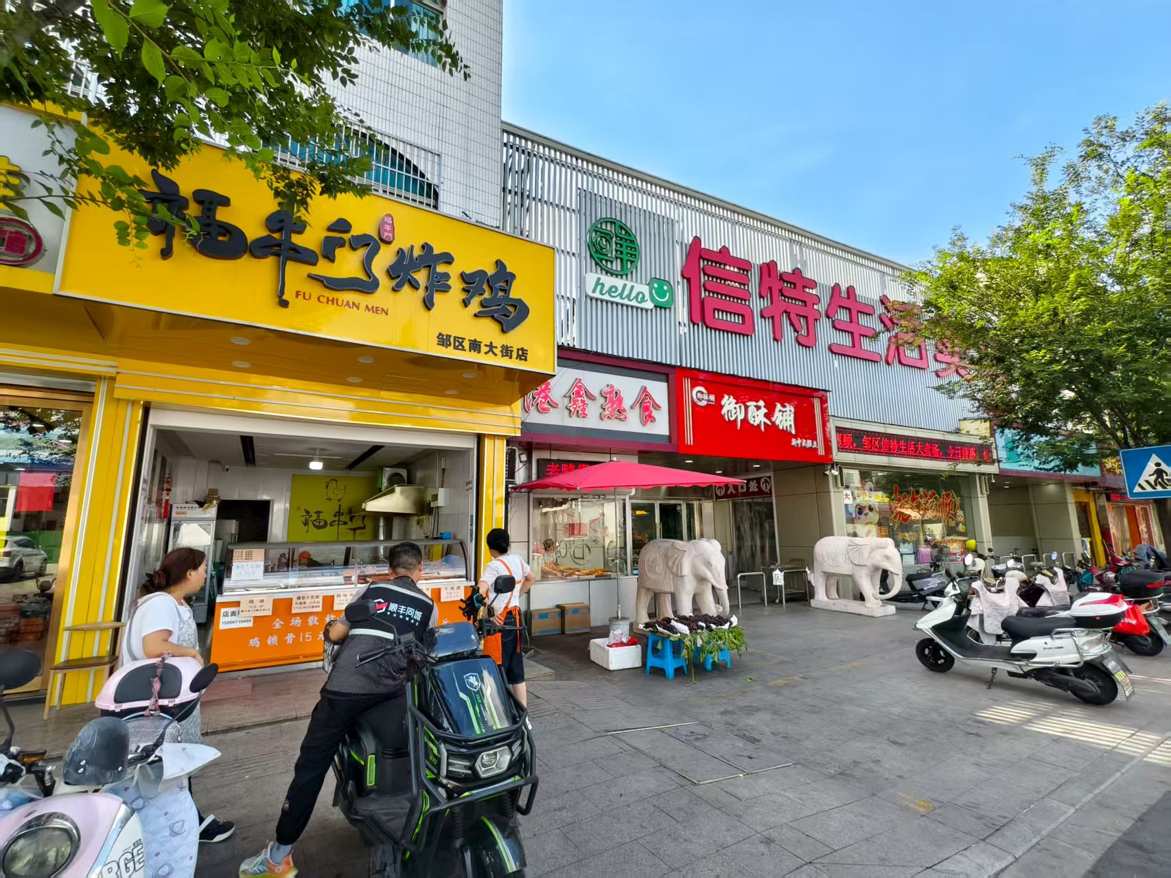 ��¥�����ſ�����ת��