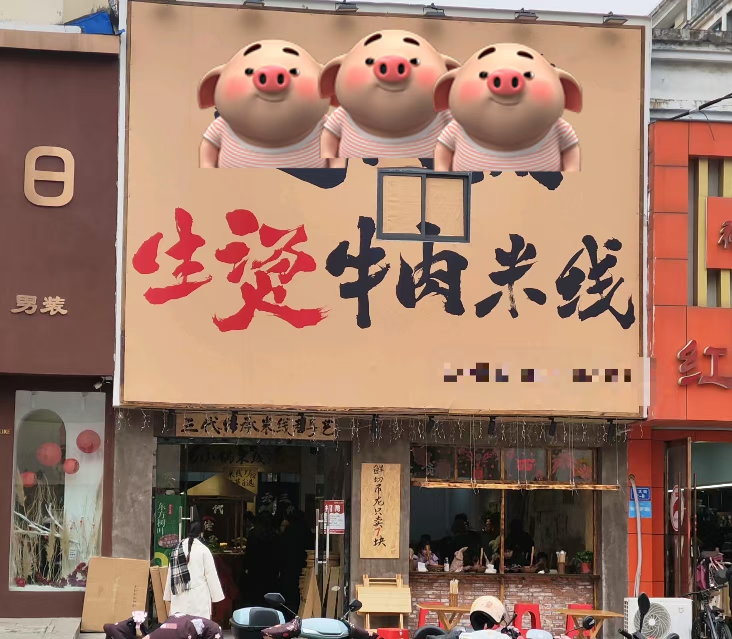 �򽭾���Ʒ��С�Ե�ת��