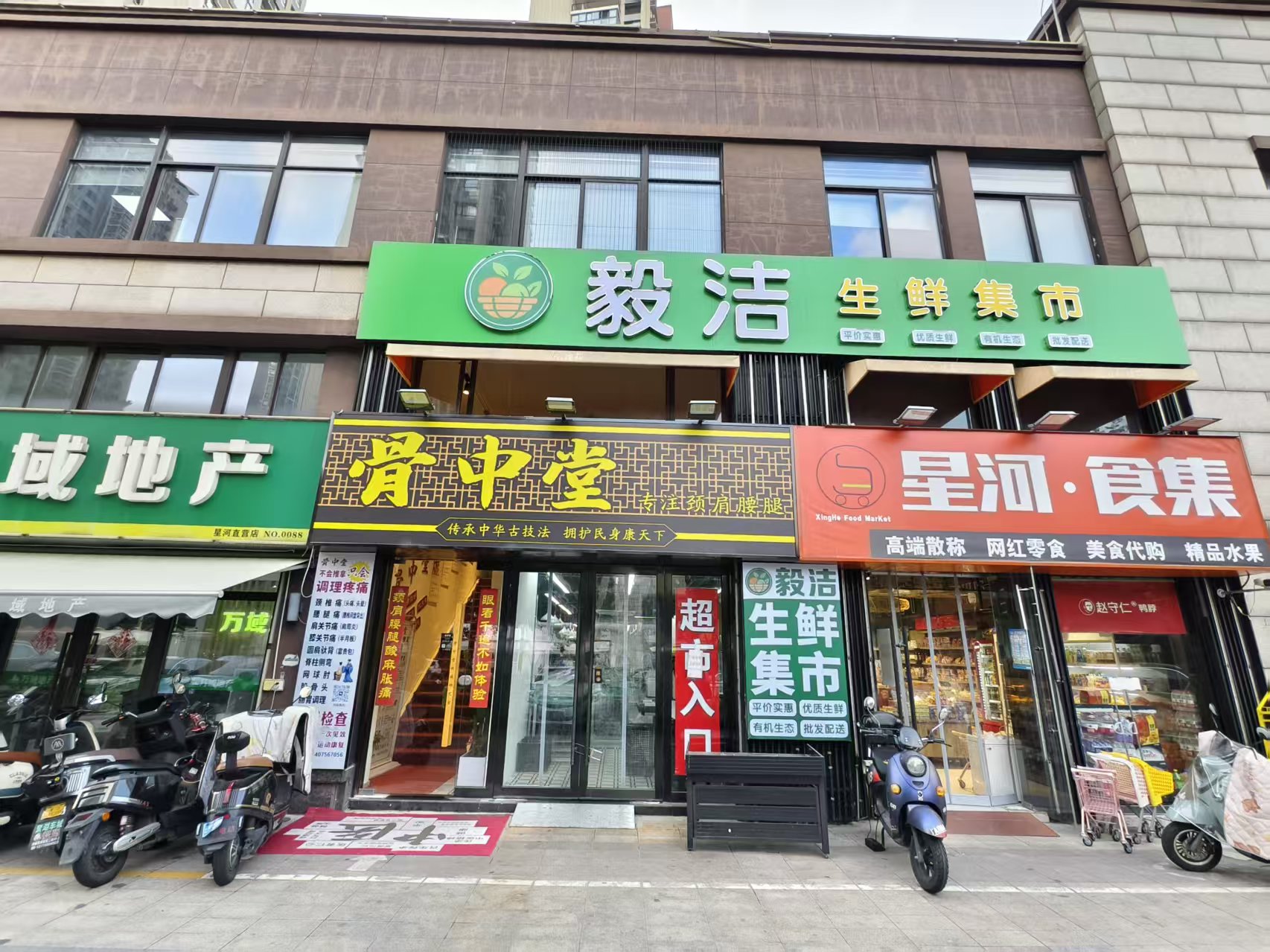 ������̵ͼ�ת��