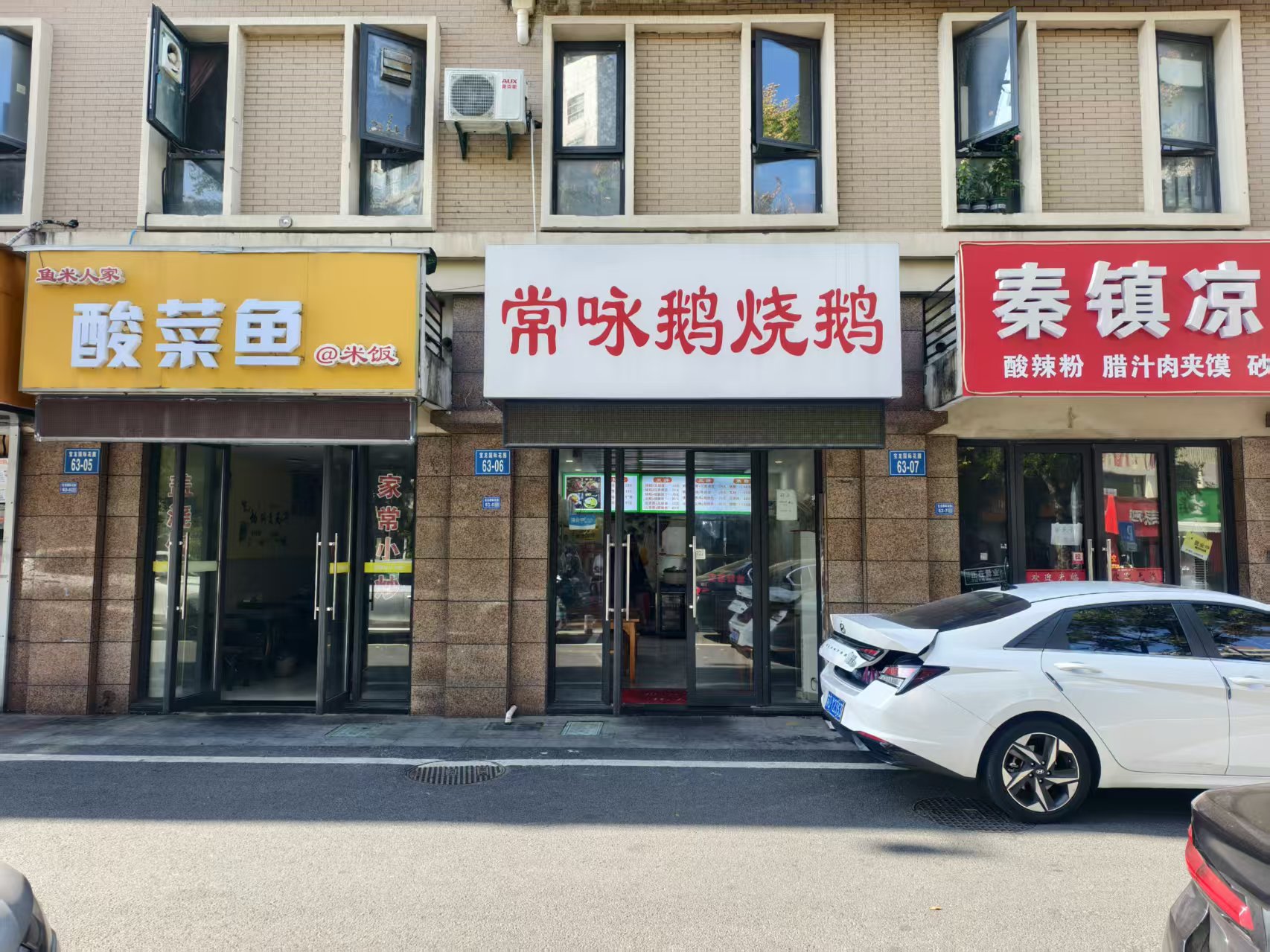 ��¥�͹�ת��