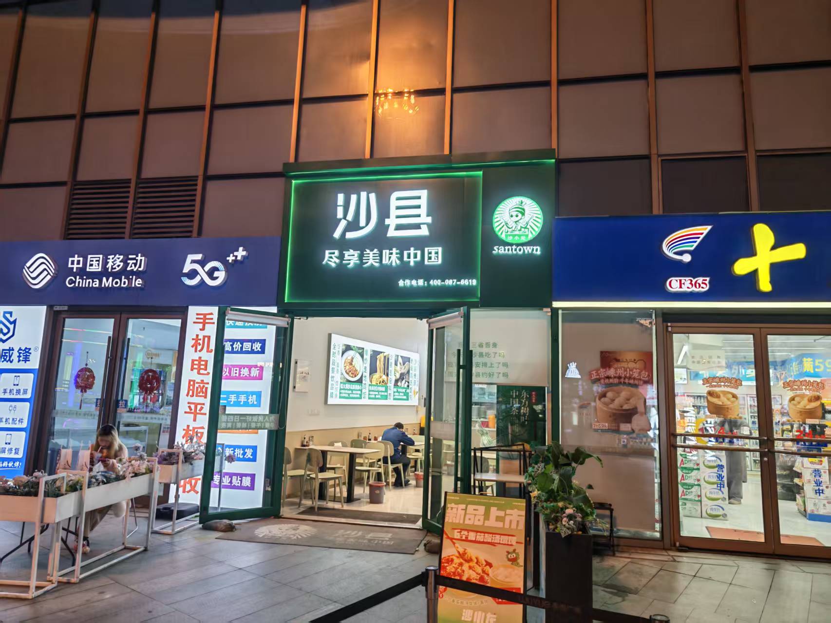 ������ ��С�Ե�ת��