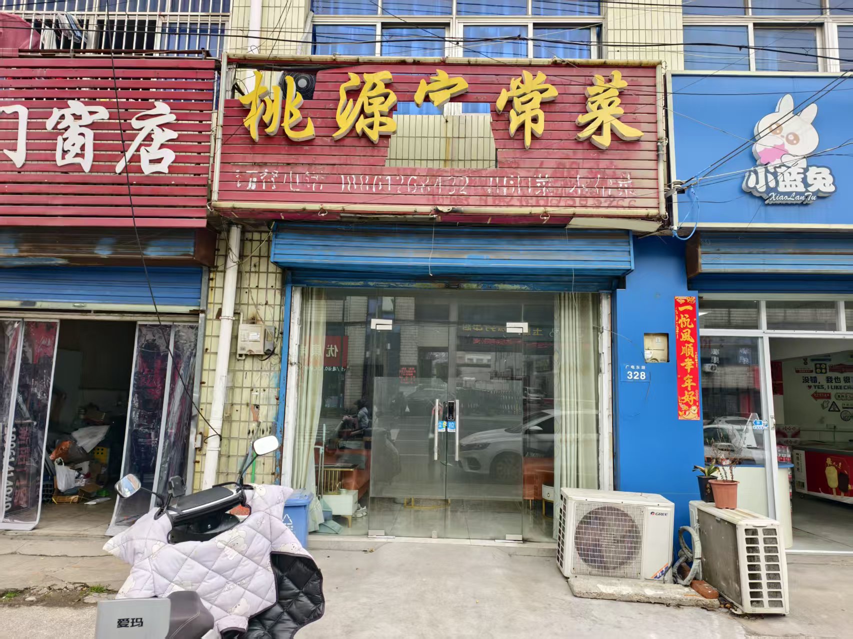 �����������ת��