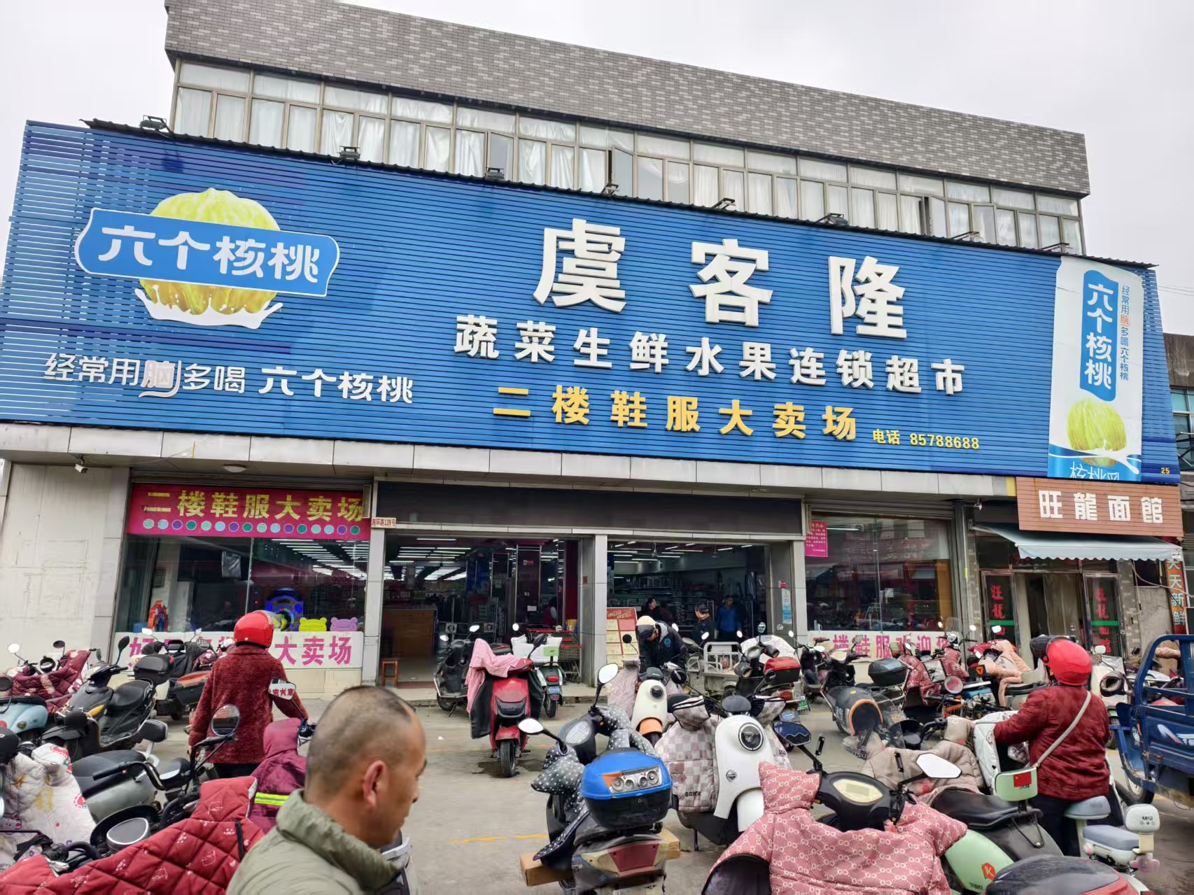 ������ﶫ�����г��Գ���̯λ����