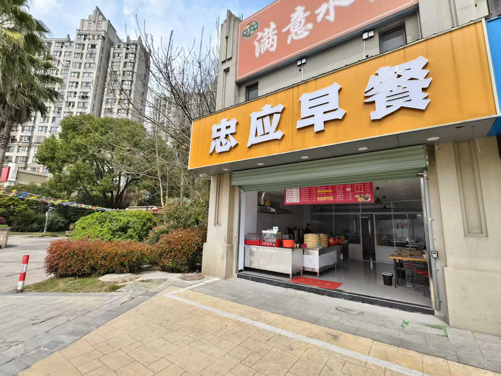 ��¥��ҵ��͵�ת��