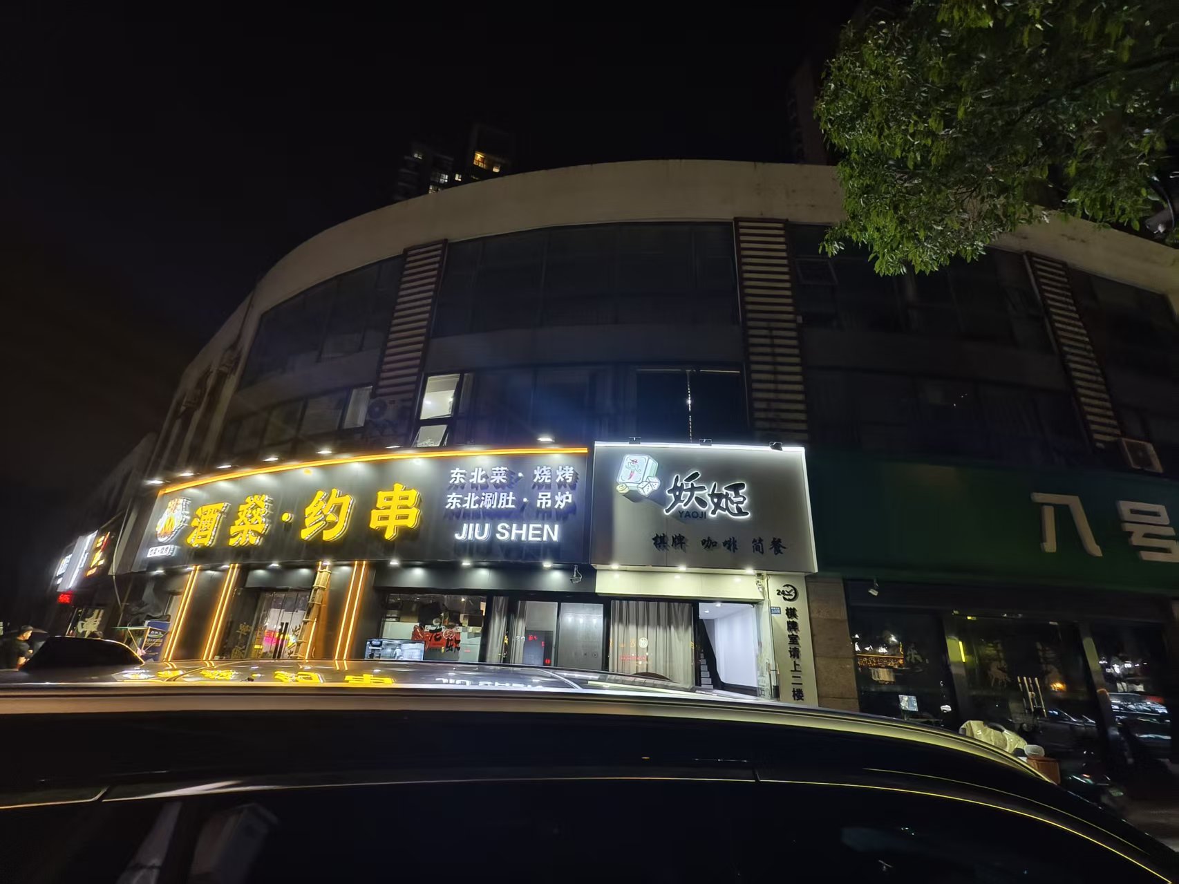�������⻪·130�O������ת��